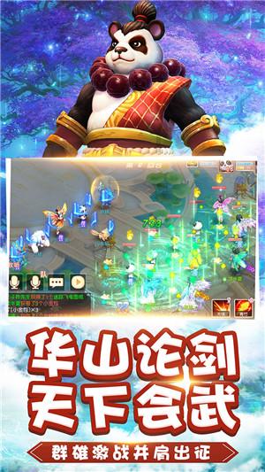 瓮安:抗凝冻 保供水