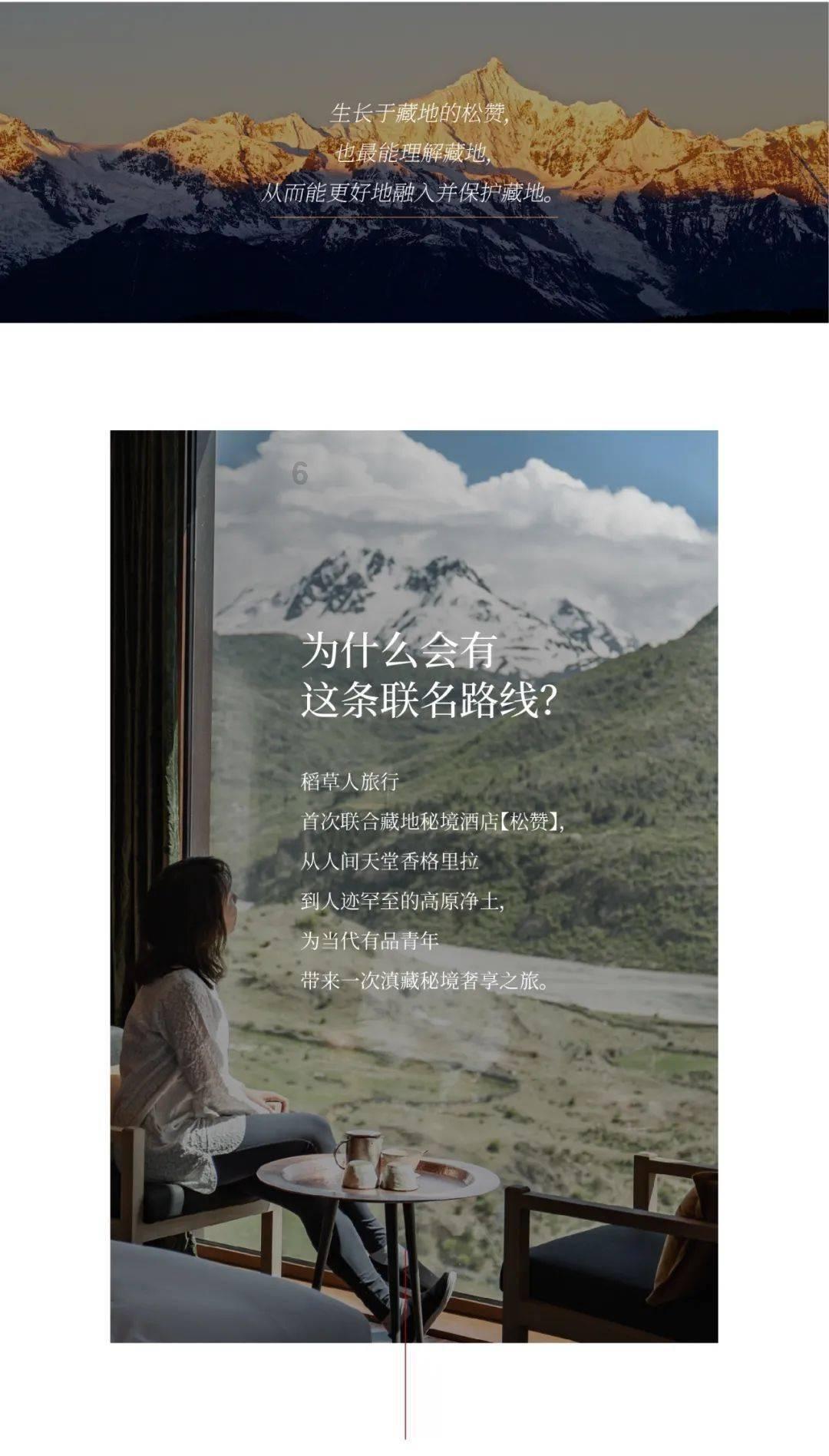 卡通世界杯找不同