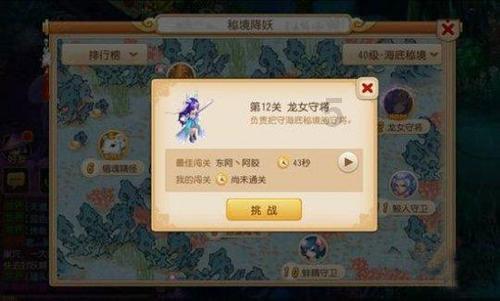 上升的白气球