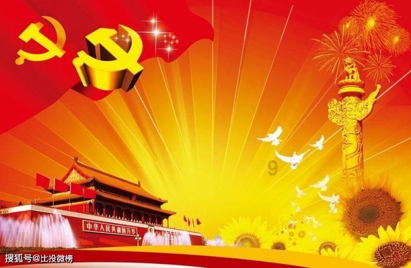 天天三国