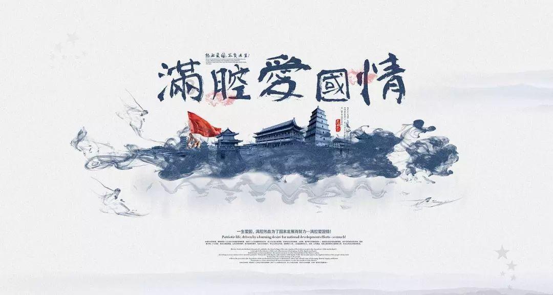 将生态文明建设与乡村振兴紧密结合