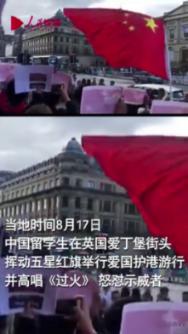 地狱潜者