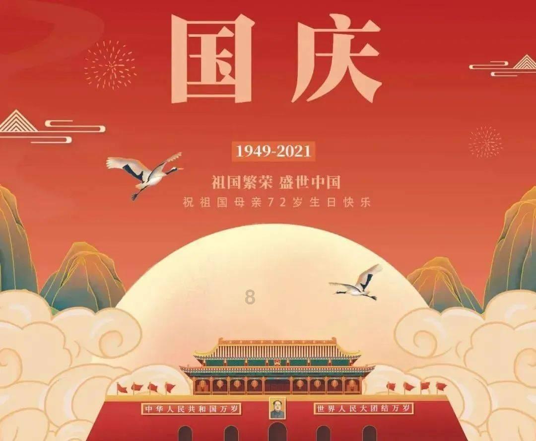 永恒边境