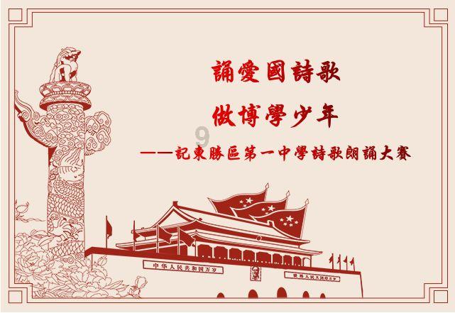 救援小绿龙