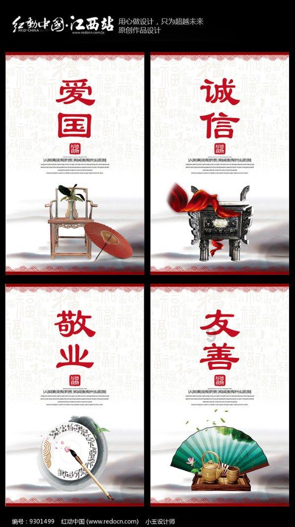 新仙剑奇侠传