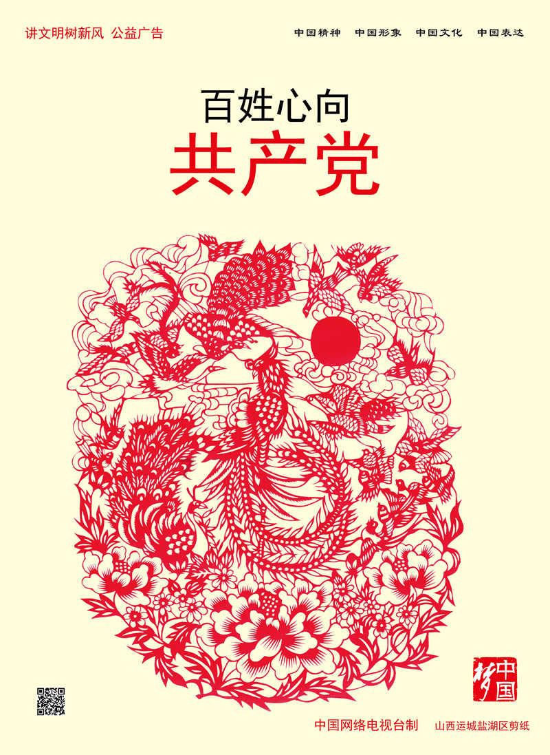 生化危机：启示录