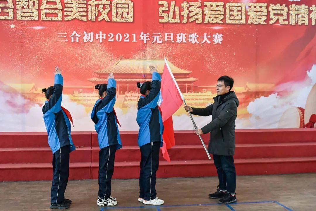 网球运动员营救