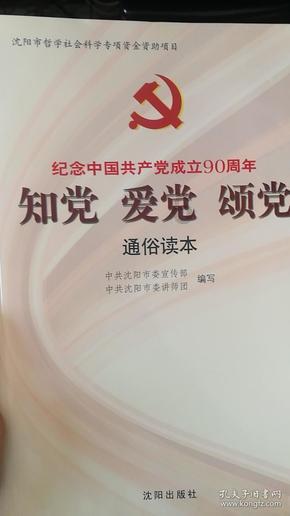 海之号角神秘海怪