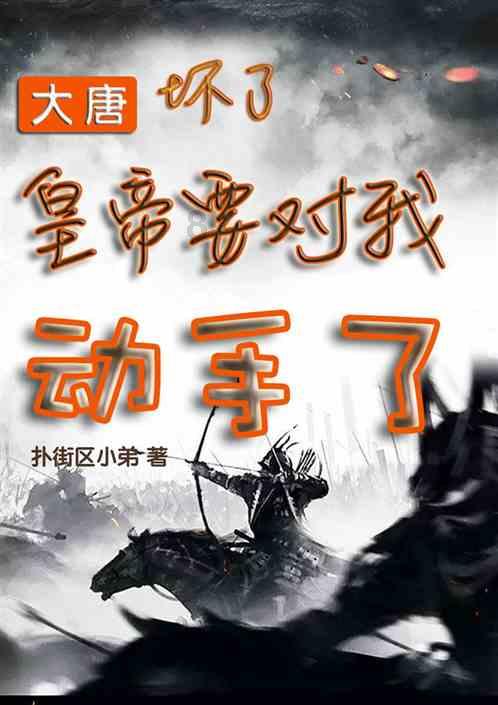 杨幂现身遭陌生人摸头，本能反应吐口而出，本人太生气